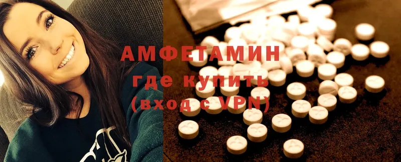 Amphetamine Premium  купить наркоту  Новокузнецк 