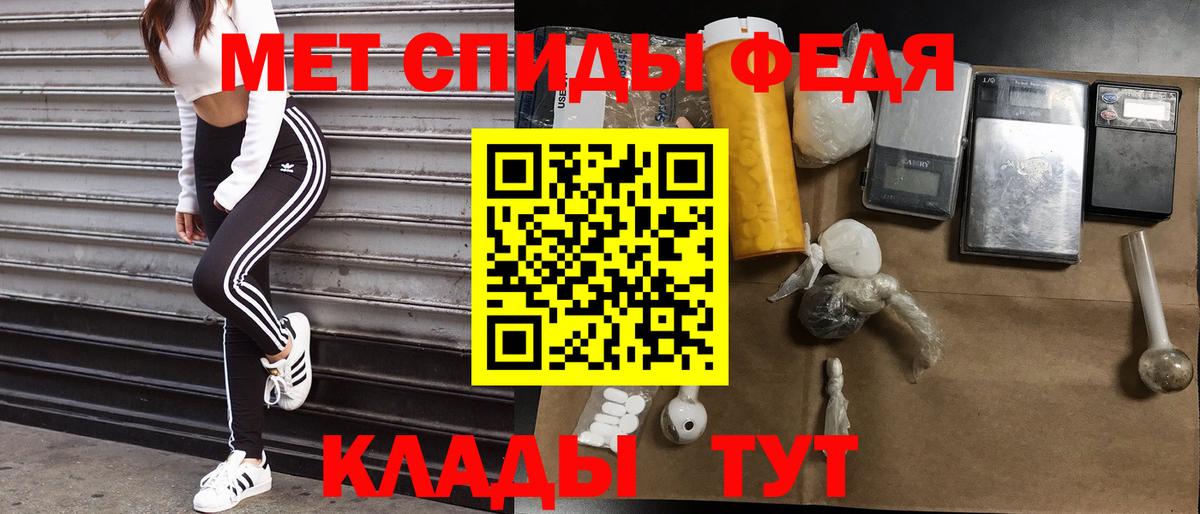 omg ссылки  АМФЕТАМИН VHQ  АМФ  Вход с VPN  Новокузнецк 