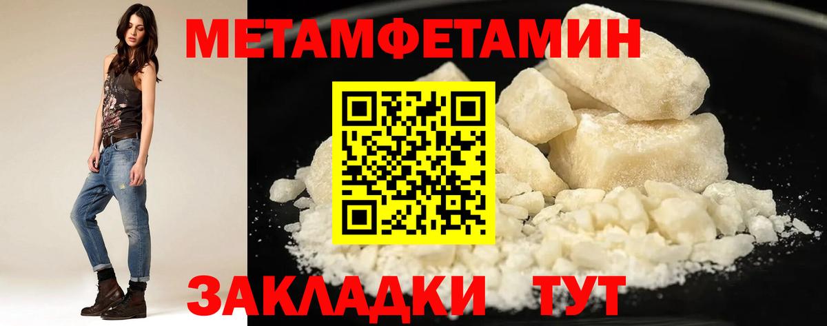 Amphetamine  Новокузнецк  Амфетамин 98% 
