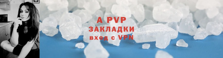 Alfa_PVP крисы CK  Новокузнецк 