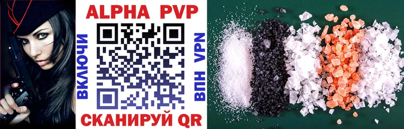 мега вход  Новокузнецк  Alpha PVP мука 