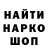 КЕТАМИН VHQ Nick MK