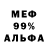 Метадон мёд grg,69%