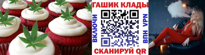 купить наркоту  Новокузнецк  Canna-Cookies марихуана 