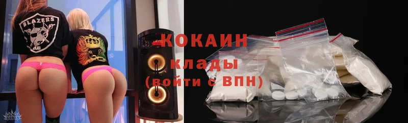 цена   Новокузнецк  Cocaine Колумбийский 