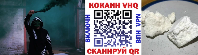 МЕГА как войти  Новокузнецк  КОКАИН Columbia 