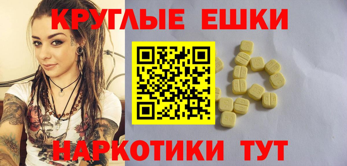 Экстази Cube Новокузнецк