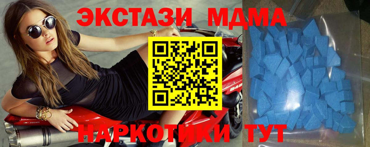 omg вход  Новокузнецк  ЭКСТАЗИ TESLA  Экстази 