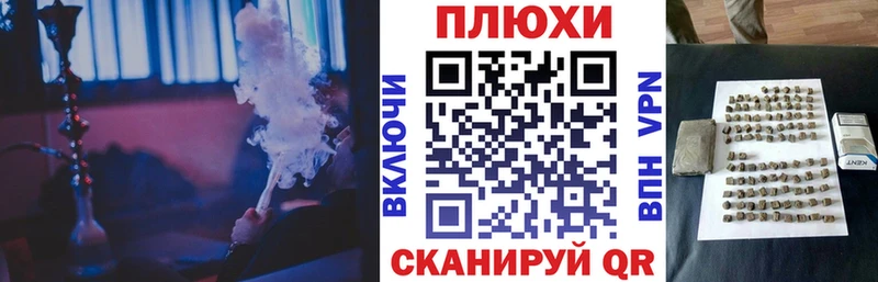 KRAKEN ссылки  купить наркоту  Новокузнецк  Гашиш Cannabis 