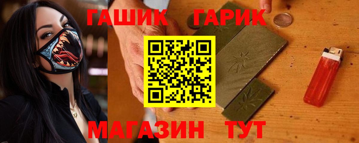 МЕФ Новокузнецк