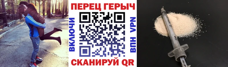 ГЕРОИН белый  Новокузнецк 