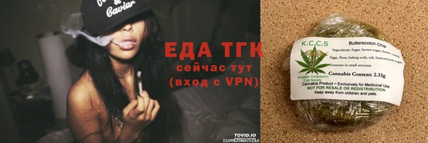 мефедрон Тавда
