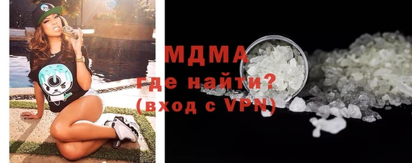 мефедрон VHQ Бугульма