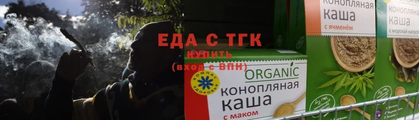 мефедрон Тавда