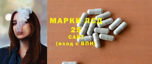 мефедрон Тавда