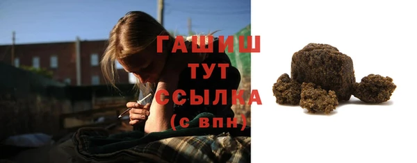мефедрон Тавда