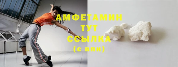 мефедрон Тавда