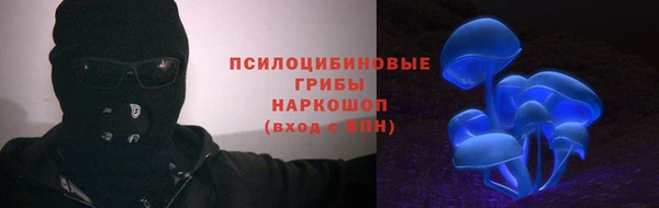 мефедрон Тавда