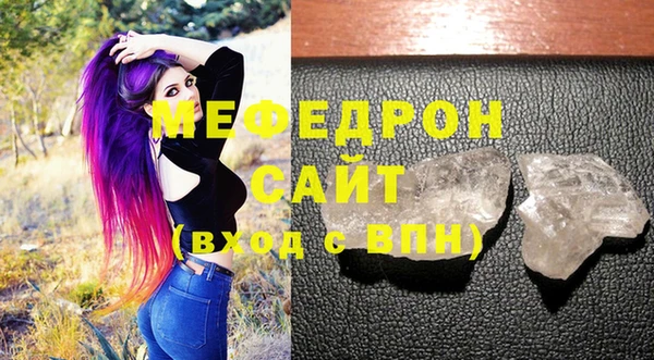 мефедрон Тавда