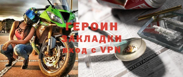 гашиш Сясьстрой