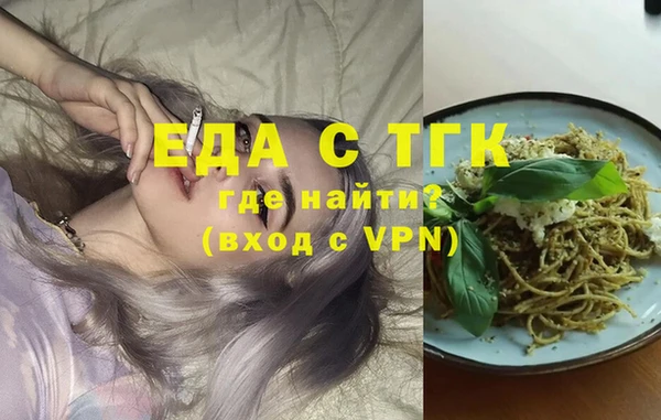 мефедрон Тавда