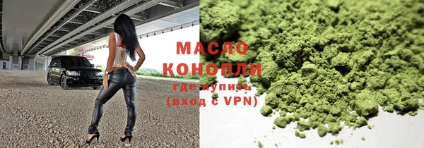 мефедрон Тавда