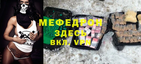 мефедрон Тавда