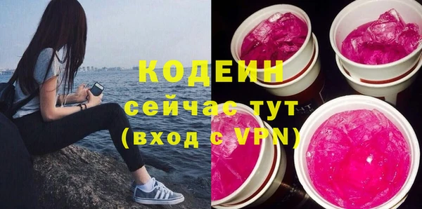 мефедрон Тавда