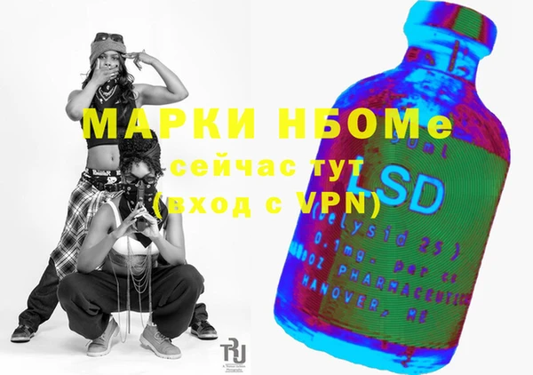 гашиш Сясьстрой