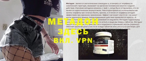 мефедрон Тавда