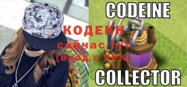 мефедрон Тавда