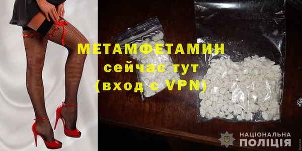 мефедрон Тавда