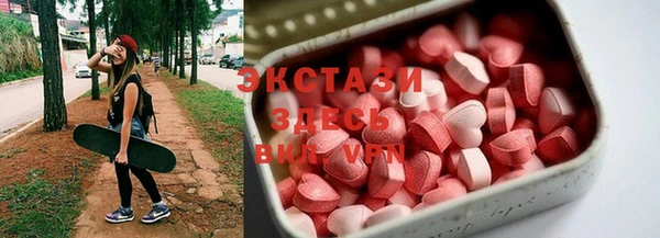 мефедрон Тавда