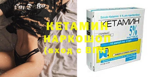 мефедрон Тавда