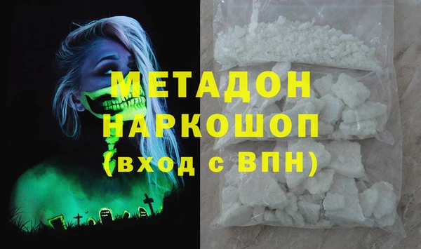 мефедрон Тавда