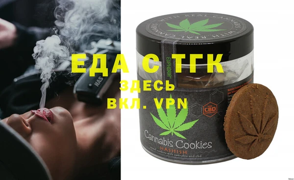 мефедрон Тавда