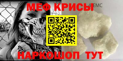 мескалин Берёзовский