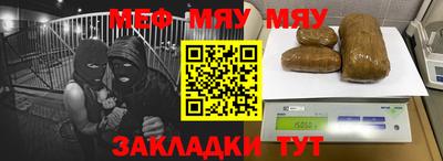мдма Балашиха