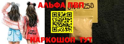 гашиш Беслан