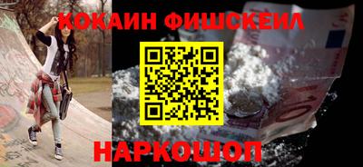 гашиш Беслан