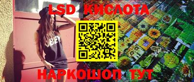 мескалин Берёзовский