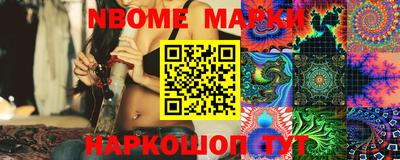 шишки Балахна