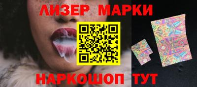 марки lsd Балаково