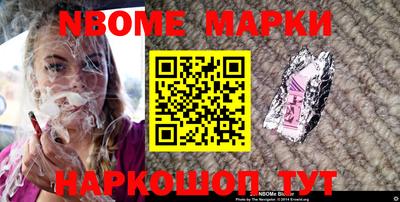 мескалин Берёзовский