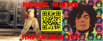 гашиш Беслан