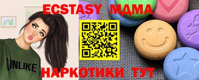 марки lsd Балаково