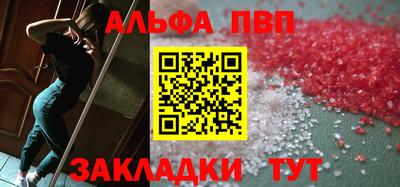 гашиш Беслан