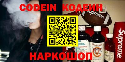 гашиш Беслан