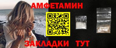 мдма Балашиха