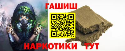 марки lsd Балаково